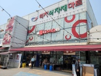 다이소 리치식자재마트광주오포점