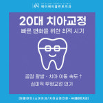 에이케이플란트치과의원