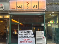 딱서