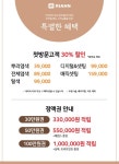 리안헤어 송도센트럴파크점