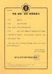 라이즈어학원 파주운정캠퍼스