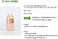 닥터모락 광주상무점