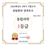 에듀플렉스 에듀코치 개별지도 교동학원