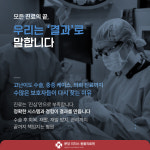 24시 분당 리더스 동물의료원