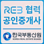 골든트리부동산공인중개사사무소