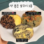 꽃단시루