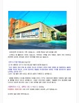 대진미터텍