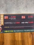 양반갈비 중화산점