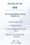 여성전용피트니스,리브