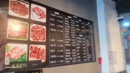 청원양꼬치