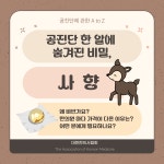 동천한의원 용호동