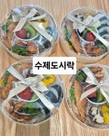 온데이
