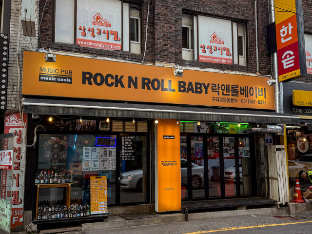 락앤롤베이비