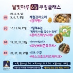 달빛마루