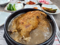 유씨네본가누룽지삼계탕 증평점
