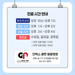 쿨펫동물병원 킨텍스점