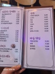 피플커피호프