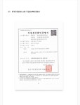 대진미터텍