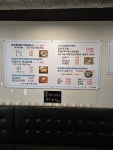 동태랑쭈꾸미랑