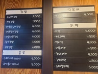 소니가 김밥