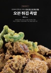 가야왕족 범일점