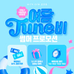 위드짐 PT&헬스 금호점