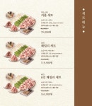 소담오리