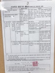 예원음악학원