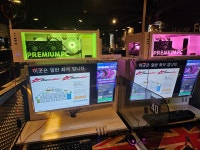 탑스타PC 속초조양점