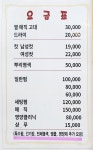 준헤어