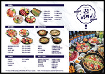 꿈연