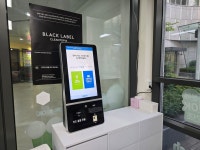 크린토피아 코인워시 동탄2반도8차점