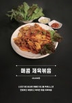 빛고을