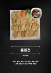 빛고을