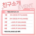 다와점핑다이어트클럽