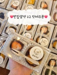 꽃단시루
