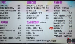 뜨란 와부체육문화센터점