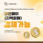 오뜨동물의료센터