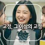 프라임에스치과교정과치과의원