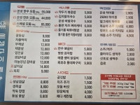 은성돌판한우구이 김해율하점