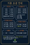 비온탑스터디카페 서초그랑자이점