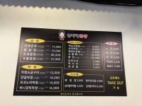 영자네곱창 장한평점