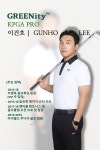 그리니티 필라테스 골프핏