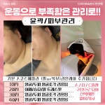 올나잇 피트니스 가정점 헬스&PT