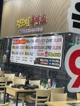 정드림흑염소 일산백석점