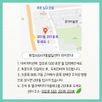 화정ABA아동발달센터