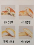 빵집오빠 영천시청점