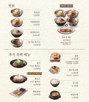 소담오리