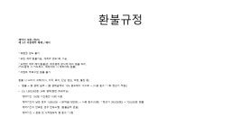 바른밸런스 PT STUDIO 서초점