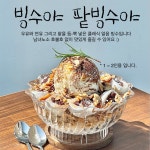 삼삼카페